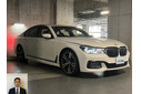 2018 BMW 7シリーズ 740e iパフォーマンス　Mスポーツ買取実績