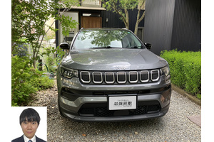 ジープ コンパス クルマ売るなら最強買取