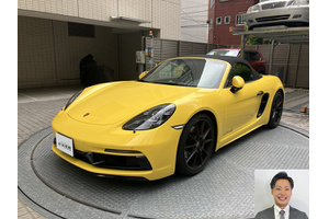 ポルシェ 718ボクスター クルマ売るなら最強買取