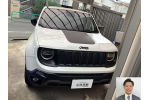 ジープ レネゲード クルマ売るなら最強買取