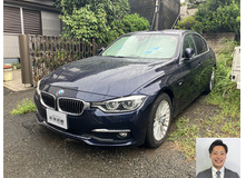 2016 BMW 3シリーズ 320dラグジュアリー買取実績
