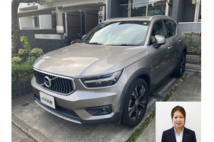 ボルボ XC40 クルマ売るなら最強買取