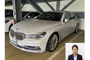 BMW 7シリーズ クルマ売るなら最強買取
