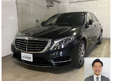 2015 メルセデス・ベンツ Sクラス S300hエクスクルーシブ買取実績