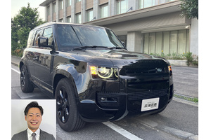 ランドローバー ディフェンダー クルマ売るなら最強買取