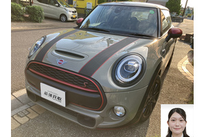 BMW MINI ミニ3HB クルマ売るなら最強買取