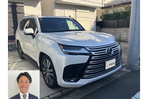 レクサス レクサスLX クルマ売るなら最強買取
