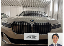2019 BMW 7シリーズ 740Li エクセレンス買取実績