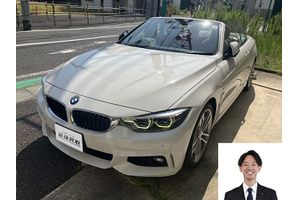 BMW 4シリーズ クルマ売るなら最強買取