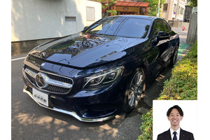 メルセデスベンツ Sクラス クルマ売るなら最強買取