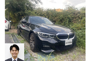 BMW 3シリーズ クルマ売るなら最強買取