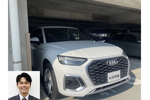 アウディ Q5 クルマ売るなら最強買取