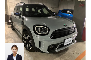 BMW MINI ミニクロスオーバー クルマ売るなら最強買取