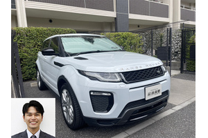 ランドローバー レンジローバーイヴォーク クルマ売るなら最強買取