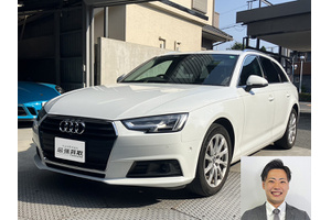 アウディ A4 クルマ売るなら最強買取