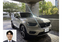 2019 ボルボ XC40 XC40 T4インスクリスション買取実績