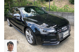 アウディ S5 クルマ売るなら最強買取