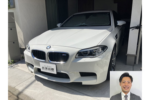 BMW M5 クルマ売るなら最強買取