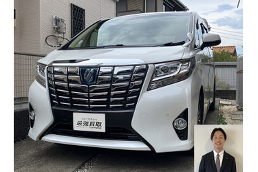 アルファード買取 クルマ売るなら最強買取