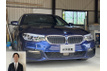 BMW 5シリーズ買取 お客様の声