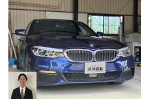 BMW 5シリーズ買取 お客様の声