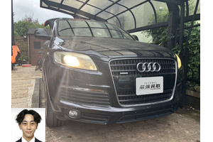 アウディ Q7 クルマ売るなら最強買取