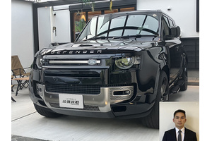 ランドローバー ディフェンダー クルマ売るなら最強買取