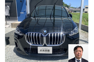 BMW 2シリーズ クルマ売るなら最強買取