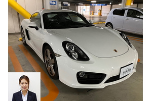 ポルシェ ケイマン クルマ売るなら最強買取