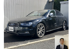 アウディ S4 クルマ売るなら最強買取