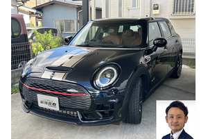 BMW MINI ミニクラブマン クルマ売るなら最強買取