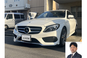 メルセデスベンツ Cクラス クルマ売るなら最強買取
