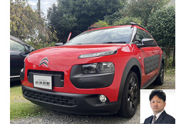 2017 シトロエン C4 カクタスベース買取実績