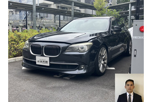 BMW 7シリーズ クルマ売るなら最強買取