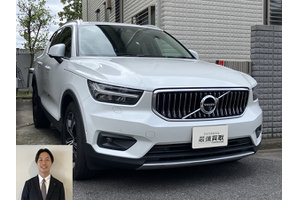 ボルボ XC40 クルマ売るなら最強買取