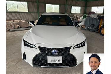 2021 レクサス ＩＳハイブリッド 300h バージョンL買取 買取実績