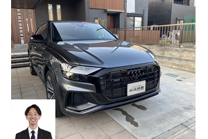アウディ Q8 クルマ売るなら最強買取