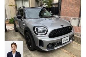 BMW MINI ミニクロスオーバー クルマ売るなら最強買取