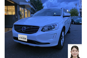 ボルボ XC60 クルマ売るなら最強買取