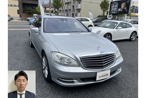 メルセデスベンツ Sクラス クルマ売るなら最強買取