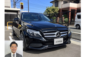 メルセデスベンツ Cクラス クルマ売るなら最強買取