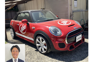 BMW MINI ミニコンバーチブル クルマ売るなら最強買取
