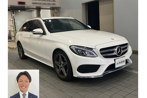 メルセデスベンツ Cクラス クルマ売るなら最強買取