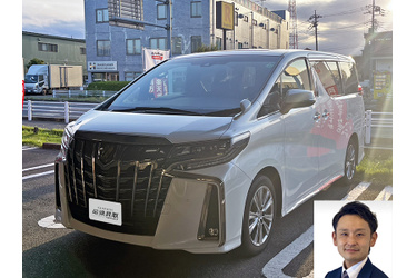 アルファード買取 クルマ売るなら最強買取