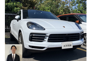 ポルシェ カイエン クーペ クルマ売るなら最強買取