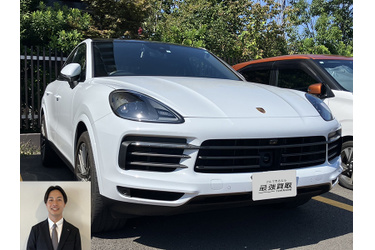 ポルシェ買取 クルマ売るなら最強買取