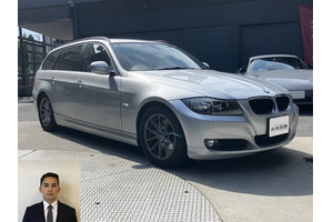 BMW 3シリーズ クルマ売るなら最強買取
