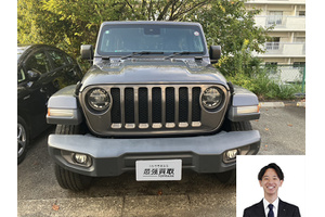 ジープ ラングラーアンリミテッド クルマ売るなら最強買取