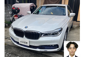 BMW 7シリーズ クルマ売るなら最強買取