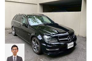 AMG Cクラス クルマ売るなら最強買取